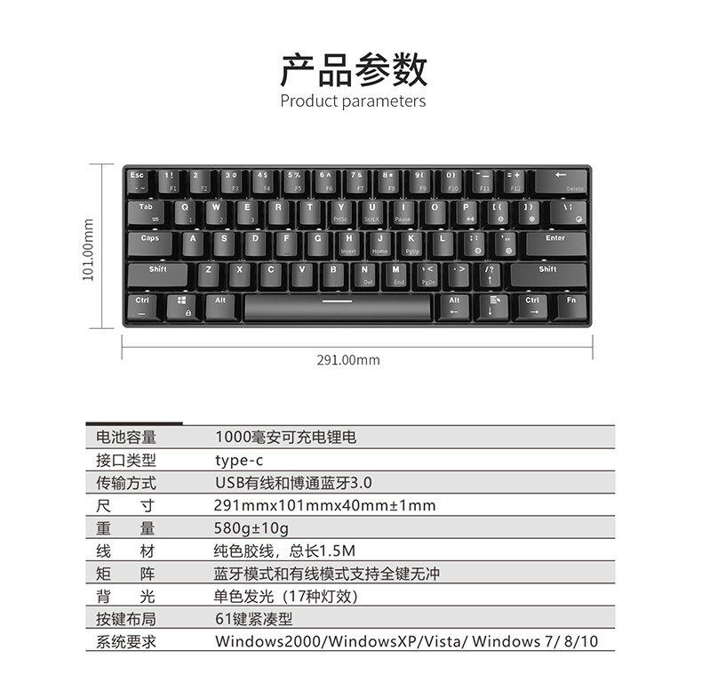 黑爵ajazzi610t有线蓝牙双模机械键盘办公键盘白光61键便携多设备苹果