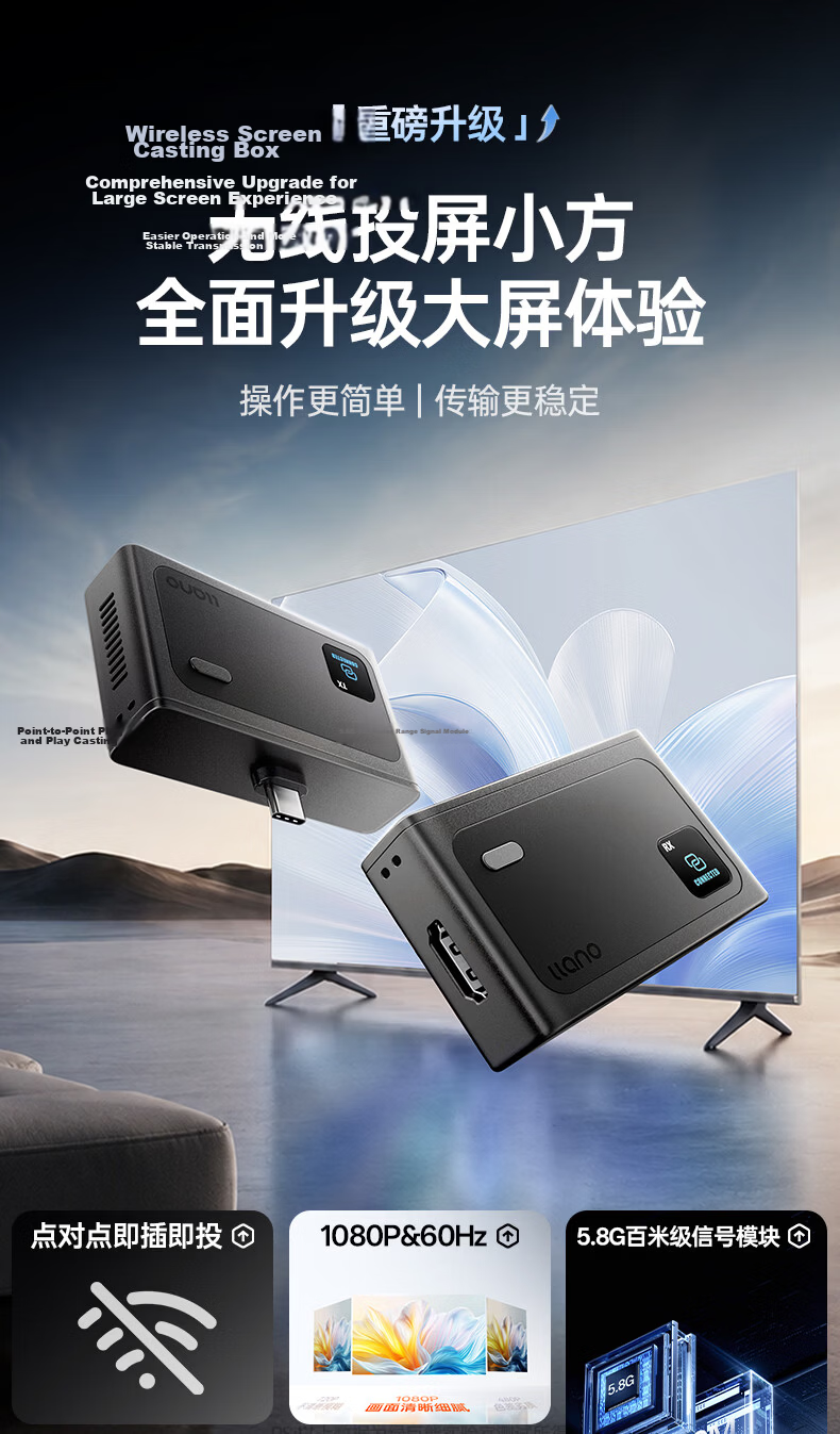 Llano Wireless HDMI Screen Mirroring Device HD Point-to-Point Wireless Transmitter Small Square Enterprise-Level Screen Sharing for Mobile Phone Computer TV Projector 100m S9 3