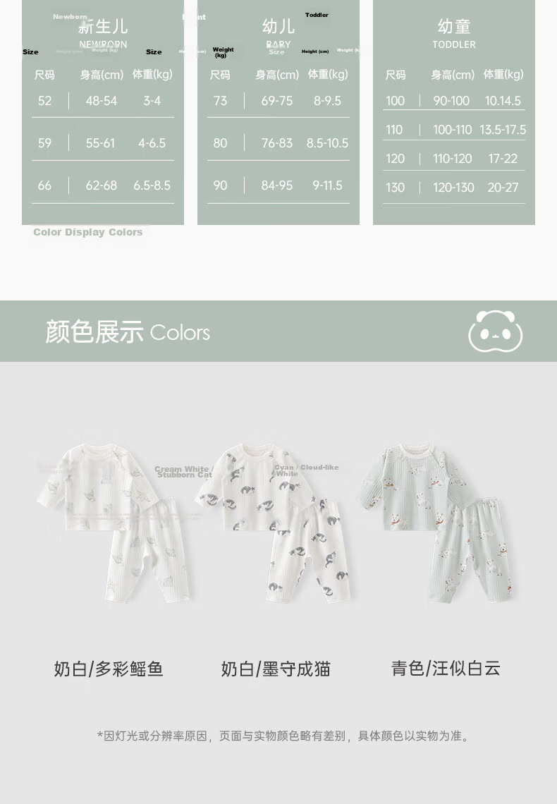 Guaiqi Bear Baby Pure Cotton Underwear Set Summer Thin Long Sleeve Air Conditioning Clothes Infant Toddler Two-Piece Homewear 11