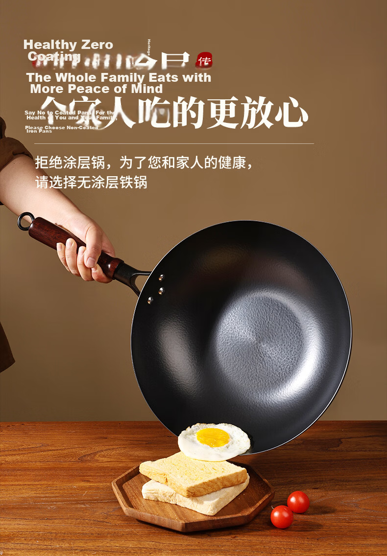 Jinchun Zhangqiu Iron Wok Non-Coated Household Stir-Fry Pan Flat Bottom Non-Stick Cast Iron Gas Stove Compatible Seasoned 3