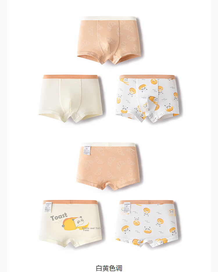 Balabala Kids Boys Boxer Briefs Children's Underwear Antibacterial Soft Comfortable 3-Pack 54