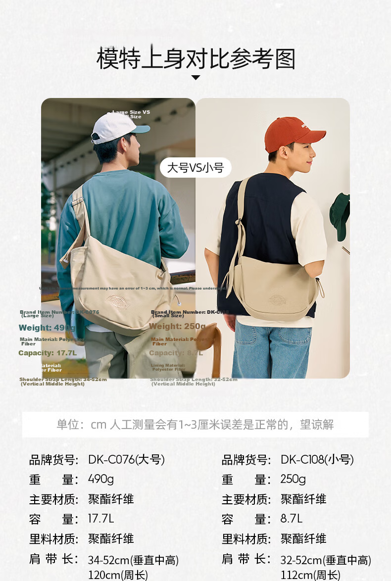 Dickies Shoulder Bag, Unisex Crossbody Bag, Nylon Casual Style, for School Commute And Travel, Large Capacity Dumpling Bag, Adjustable Small Size 15
