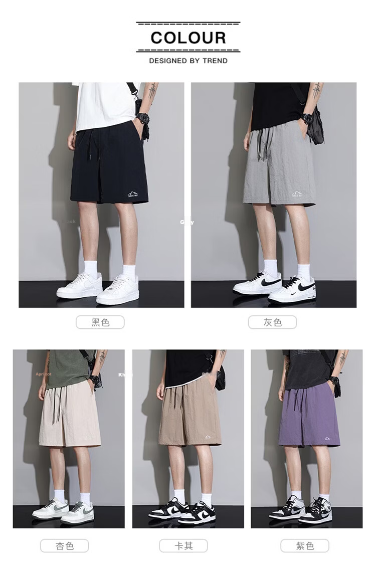 GLM Men's Summer Thin Ice Silk Casual Shorts Loose Sports Beach Mid-Length Pants 5