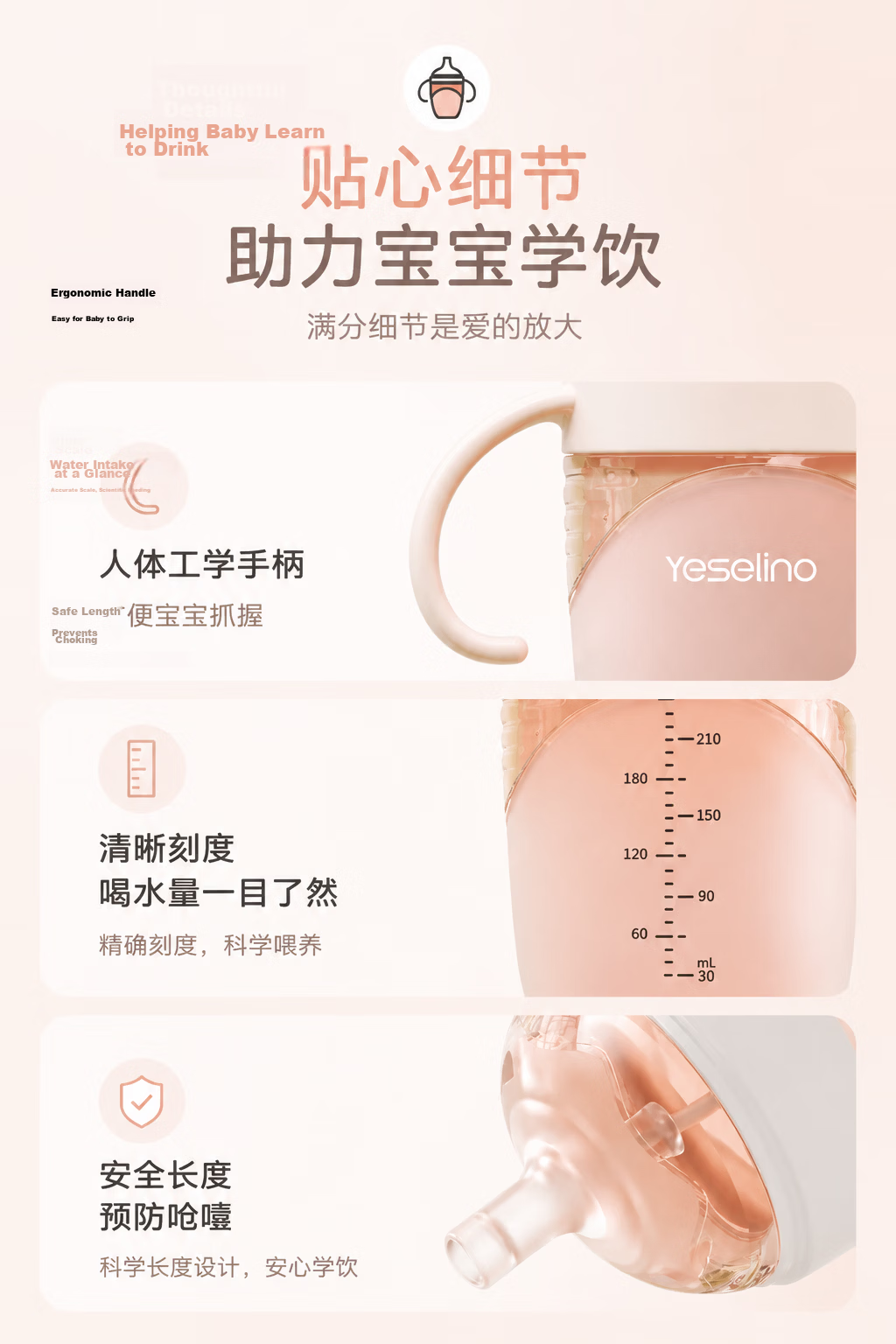 Yeselino Millennium Baby Series Infant Duckbill Cup Ice Blue Silicone Drinking Cup for Children Over 6 Months 13