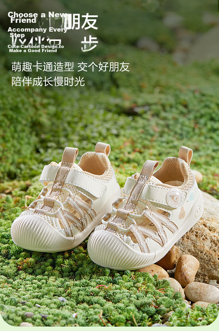 Balabala [balaOne] Kids Toddler Walking Shoes Boys Girls Sandals 2026 Summer New Comfortable Sports Shoes 6