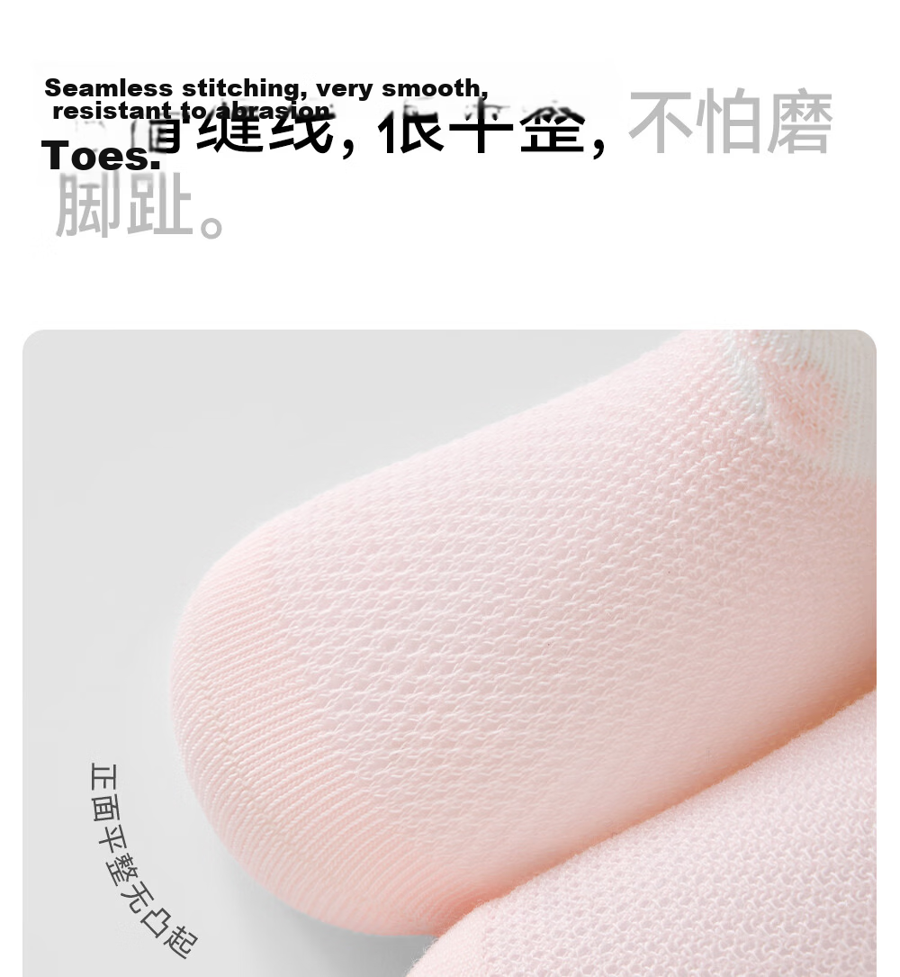 Betis Children's Socks 3-5 Years Summer Mesh Short Tube Breathable Seamless Class A Boys and Girls Baby Socks Spring Summer 21