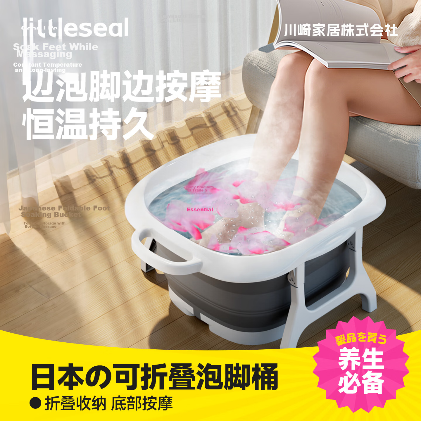 Little Seal Japanese Foldable Foot Soak Bucket 14L Home Portable Thickened Deep Foot Bath Basin Health Massage Foot Spa Bucket Water Tub