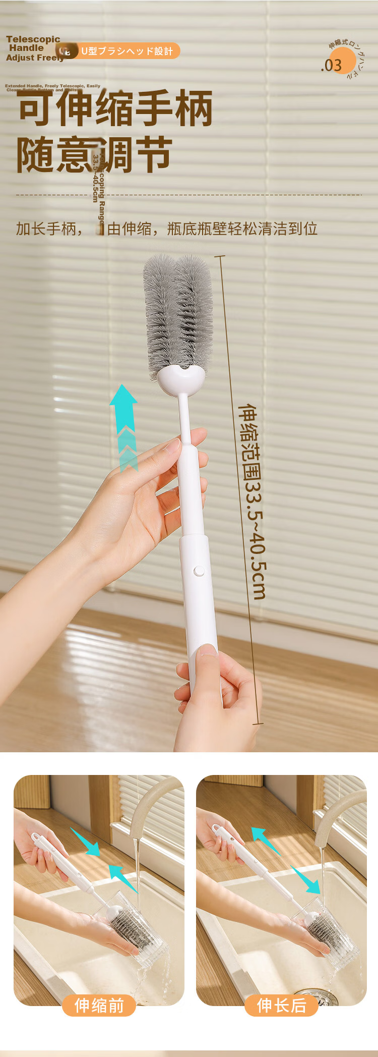 Imakara Blender Cleaning Brush Telescopic Long Handle Soy Milk Machine Brush Cup Brush Cleaning Tool 6