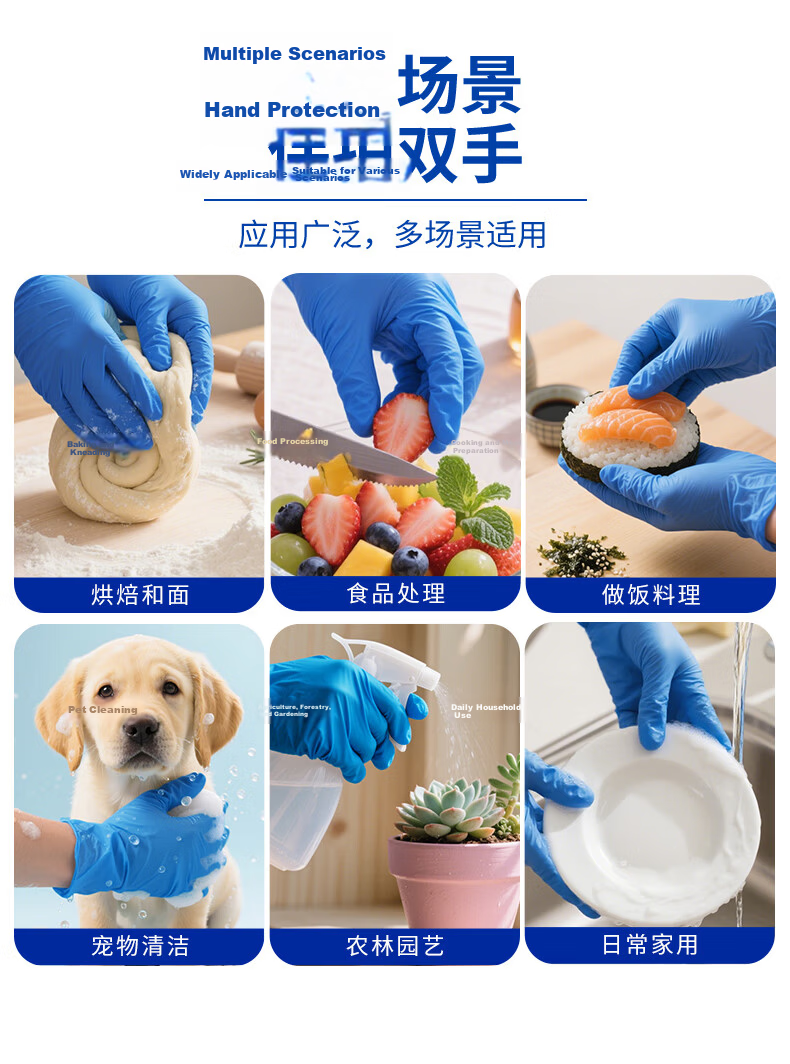 INTCO Disposable Food-Grade Nitrile Gloves Oil-Resistant Stain-Resistant Household Dishwashing Blue Size M 11