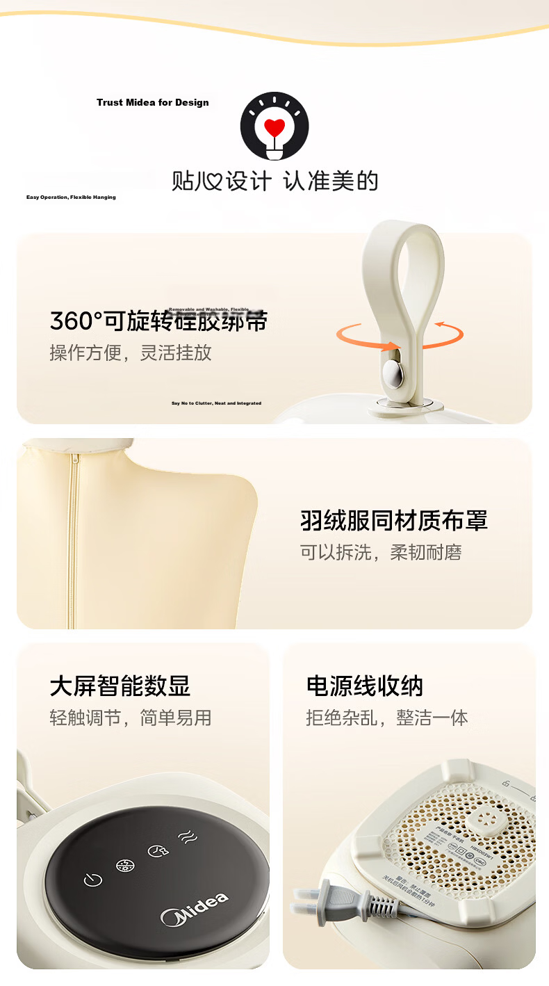Midea Portable Mini Clothes Dryer Home Small Travel Baby Underwear Sterilization Mite Removal Dormitory 2026 Latest Model Business Trip Essential HBXD03W1 17