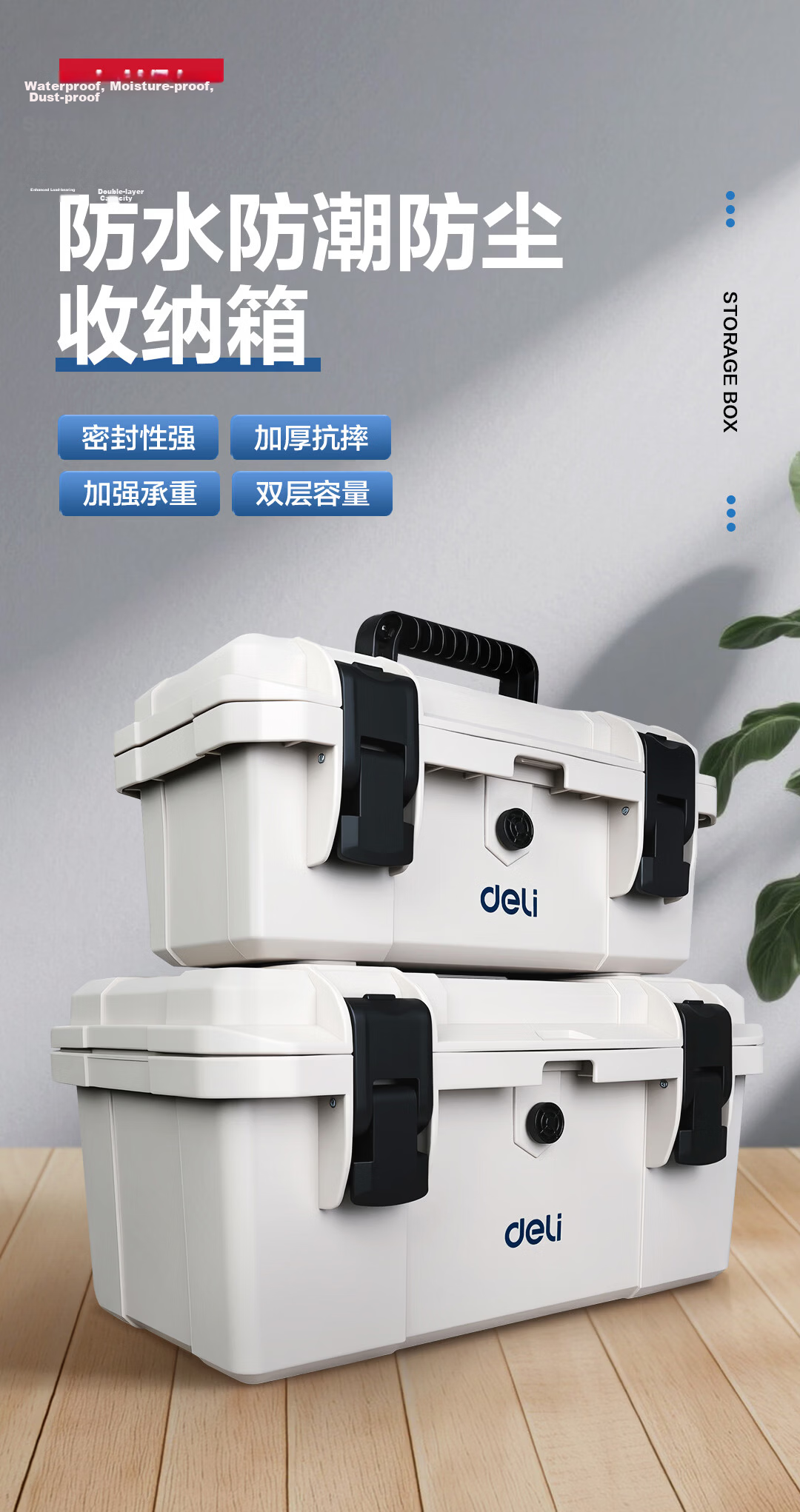 Deli Reinforced Three-Layer Folding Toolbox, Plastic Storage Box, Multifunctional Repair Household Hardware Organizer, 19 Inches 1