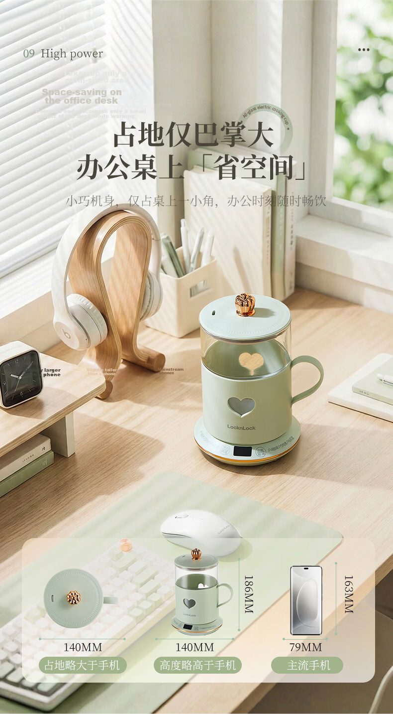 LOCK&LOCK Glass Health Kettle Temperature Control Portable Electric Kettle Desktop Electric Stew Cup Office Heating Kettle EJK3495PIK 16