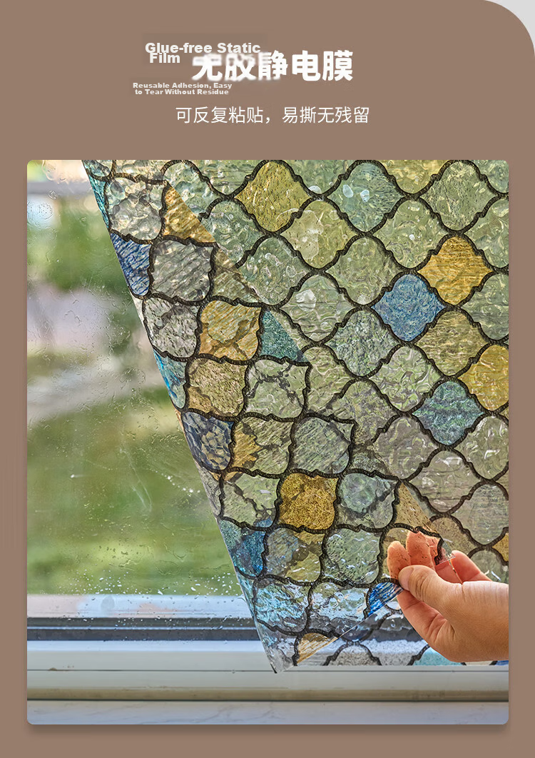 MEIWA Glass Sticker Living Room Office Decorative Window Film Exquisite Colored Lights 30*200cm 4