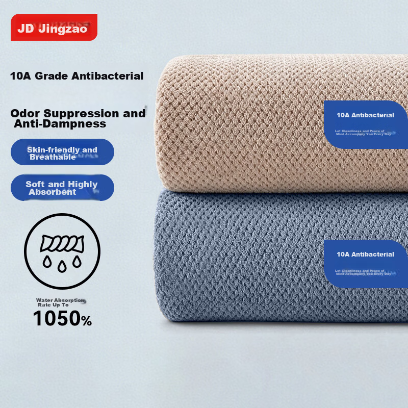 JD Jingzao 10A Antibacterial Coral Fleece Towels, Absorbent Quick-Dry, Extra Large Thick Durable Face Towels, 2-Pack, Beige + Coffee