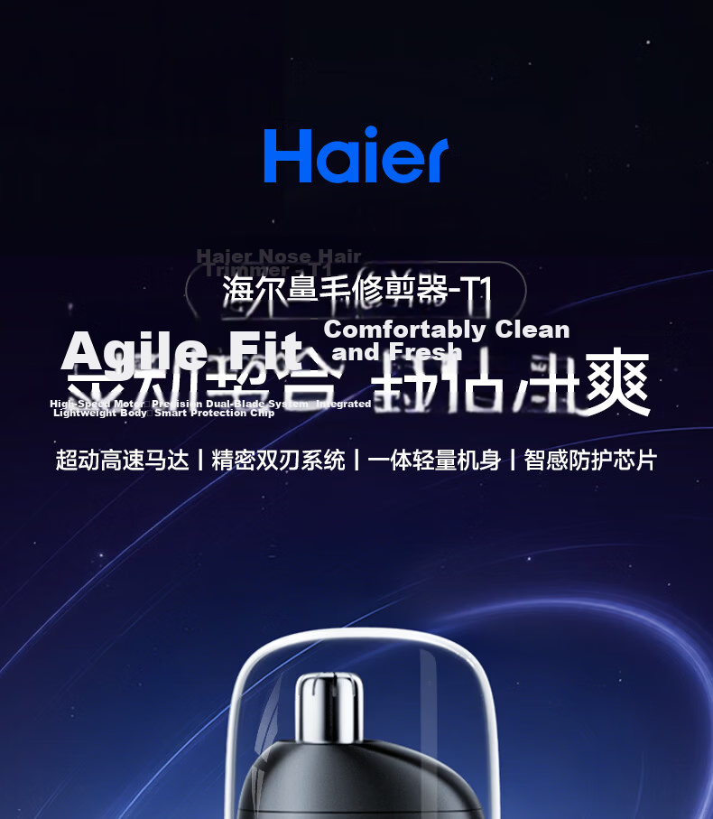 Haier Men's Nasal Hair Trimmer Painless Portable Rechargeable Nose Hair Cleaner Groomer Gift for Boyfriend and Father 1