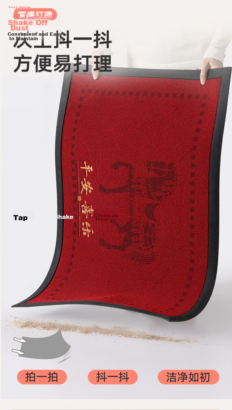 Dajiang Red Rubber Entrance Door Mat Safety Welcome Floor Mat 80x120cm 13