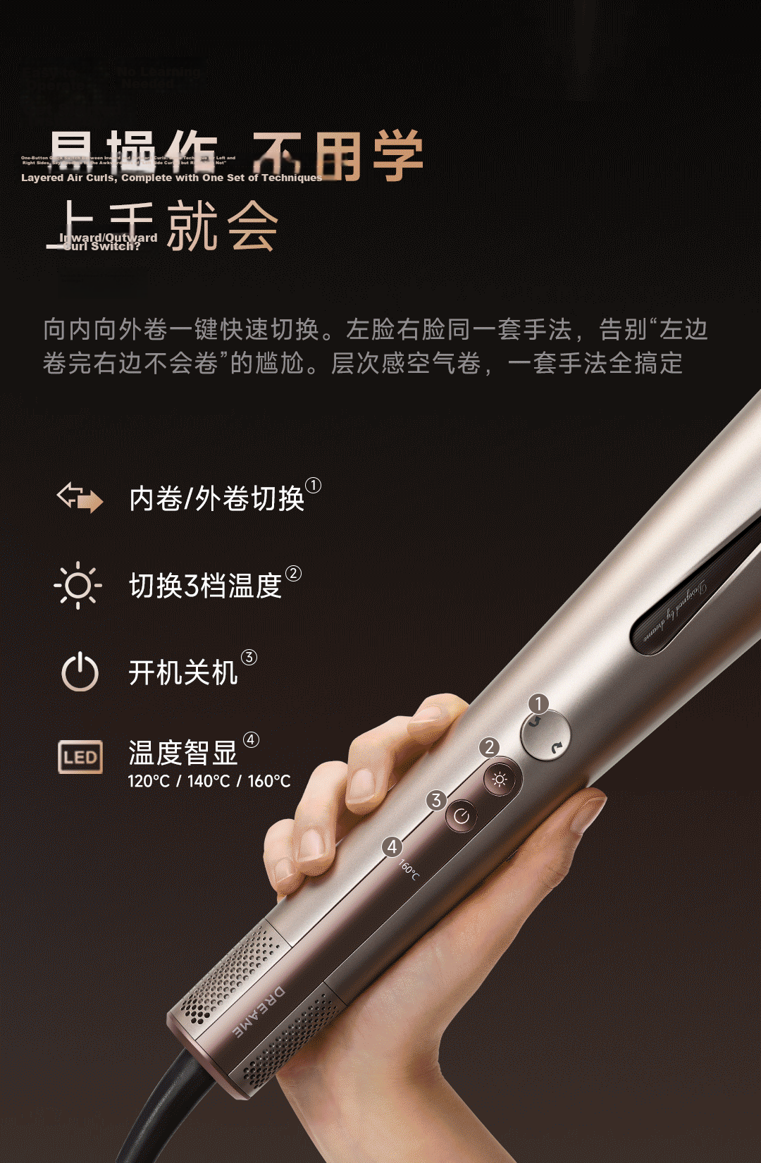 Dreame Air-Auto Fully Automatic Smart Curling Iron Negative Ion Hair Curler Large Waves Voluminous Long-Lasting Natural Hair Gift for Girlfriend Birthday 9