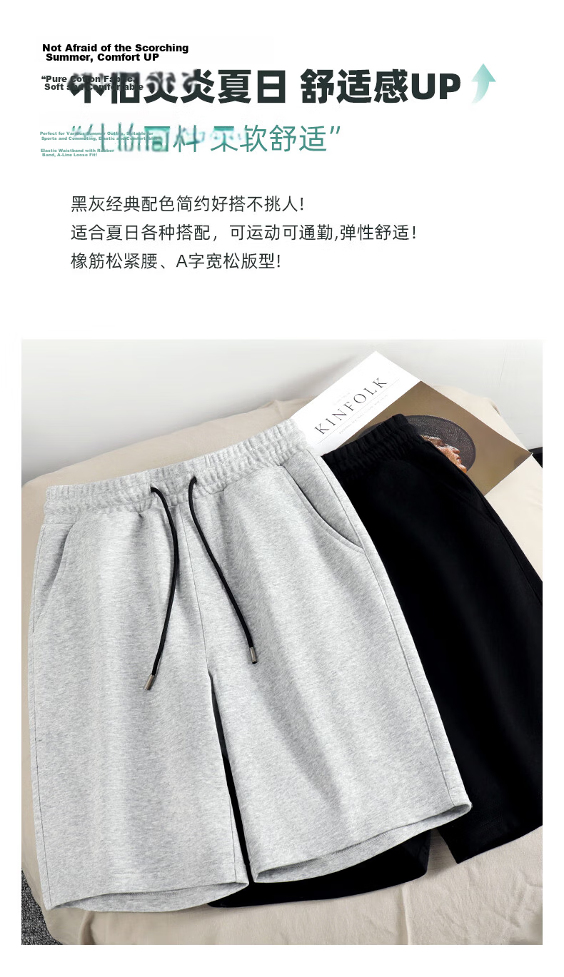 Baleno Men's Summer Heavyweight 220G Pure Cotton American Style Trendy Student Outdoor Sports Loose Casual Shorts 3