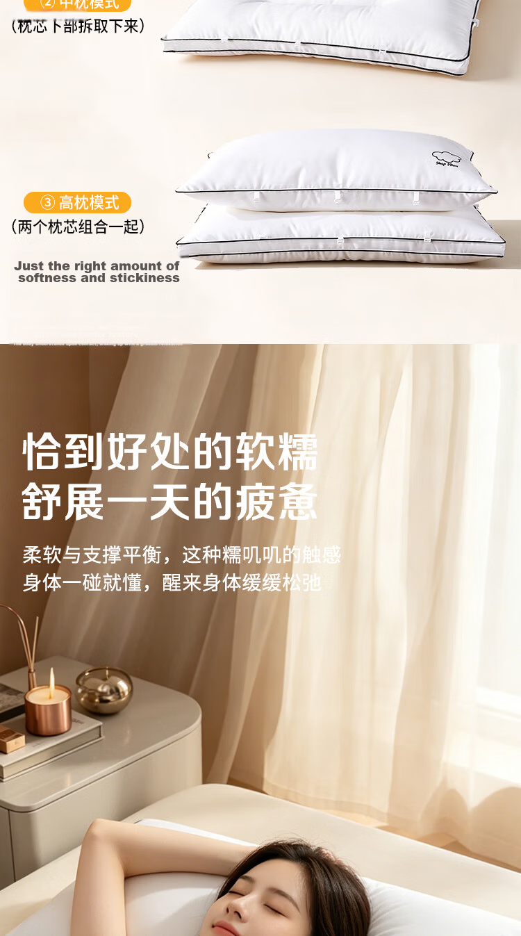 Yuanshenghuo Fiber Cervical Pillow Neck Support Pillow for Deep Sleep, Adjustable Air Cushion Pillow Core, Single High Pillow 45*70cm 7