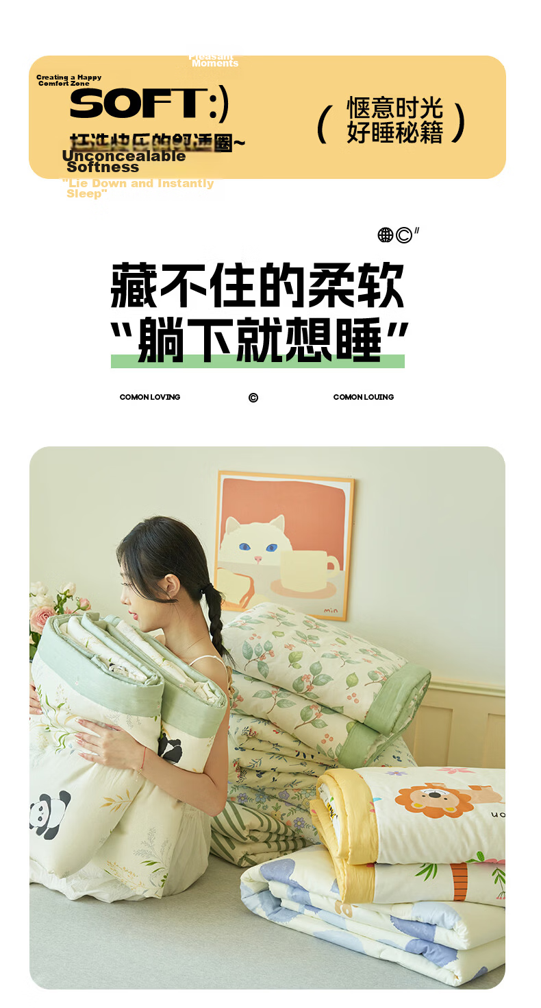 MUJI 100% Cotton Quilt Summer Blanket Air Conditioning Cooling Quilt 180x220cm 2