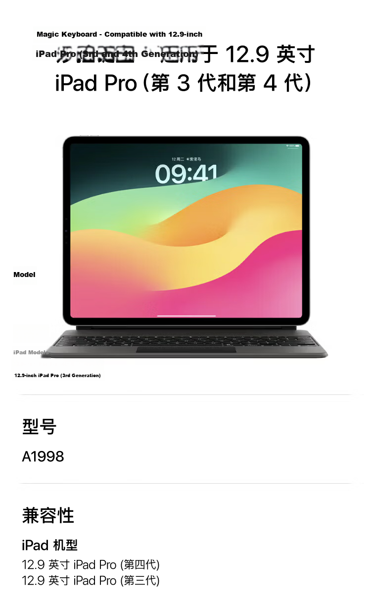 Apple Magic Keyboard for 12.9-inch iPad Pro (3rd and 4th Generation) - Chinese (Pinyin) - Black 1