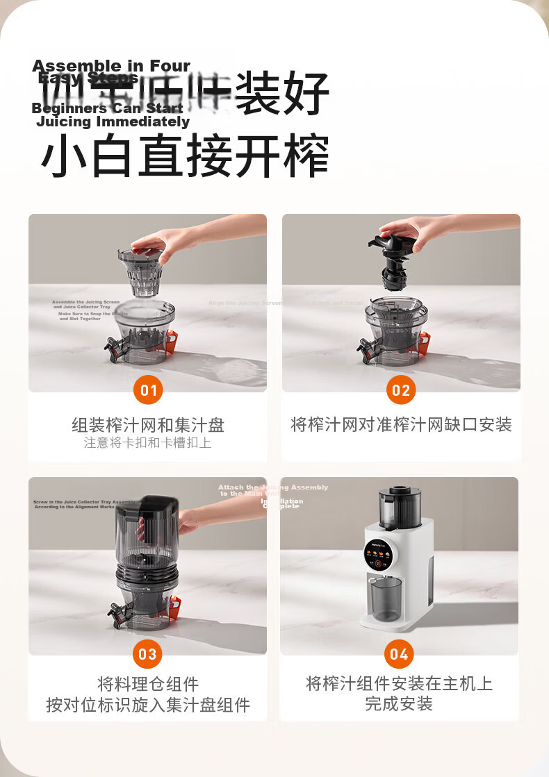 Joyoung 30-Day Price Guarantee Intelligent Control 3-Stage Juicer Fully Automatic Pulp Separation 120mm Wide Mouth No Filter Easy Clean Juicer for Fruits, Vegetables, and Ice Cream 18