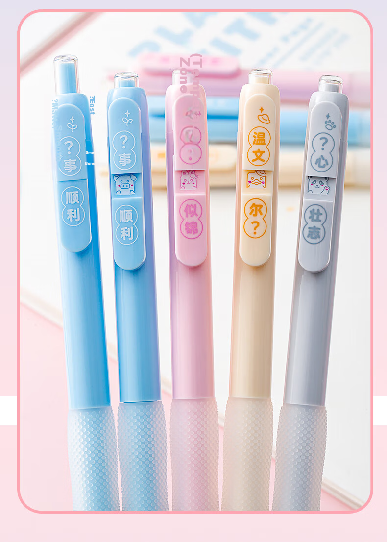 AIHAO Cute Pet Guessing Game 0.5mm Retractable Gel Pen Student Exam Quick-Dry Black Pen 4-Pack GP4041 11