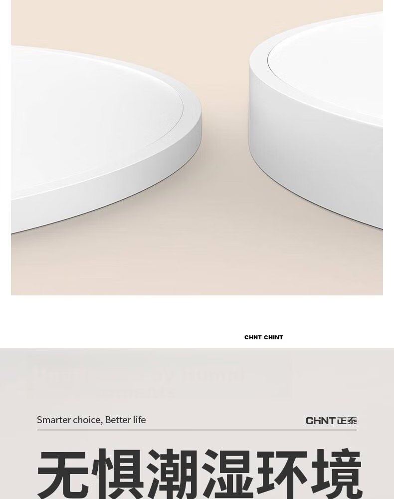 CHINT LED Tri-proof Ceiling Light IP50 Waterproof Dustproof Insect-proof Corridor Mall Restaurant Warehouse Office Light White Shell 48W Cool White 6500K 12
