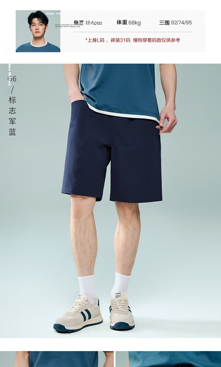 Giordano Men's 2026 Summer Black Technology Cooling Sun Protection Elastic Waist Sports Shorts 13106301 10
