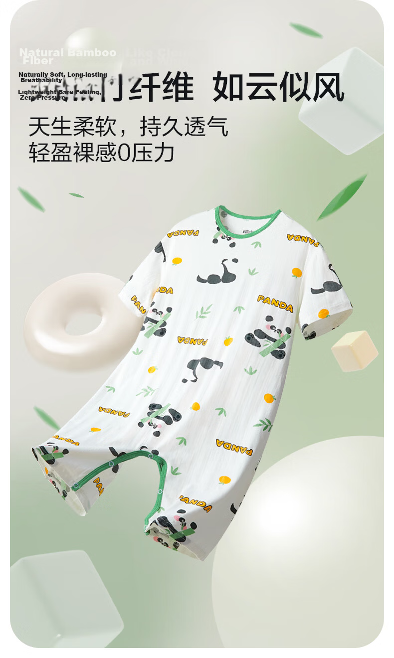 Hodo Kids Bamboo Cotton One-Piece Sleepwear Anti-Kick Belly Protection Boys Girls Summer Thin Antibacterial Homewear for Older Children 5