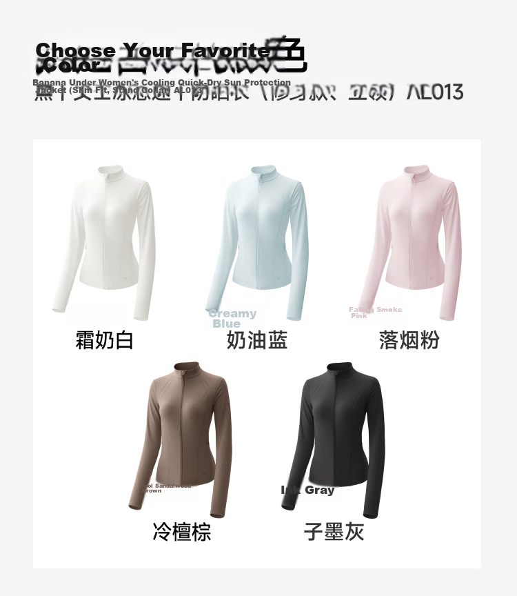 Beneunder Women's Sunscreen Jacket Spring Summer Cooling UV Protection Slim Fit Stand Collar Skin Jacket AL013 Frost Milk White L 37
