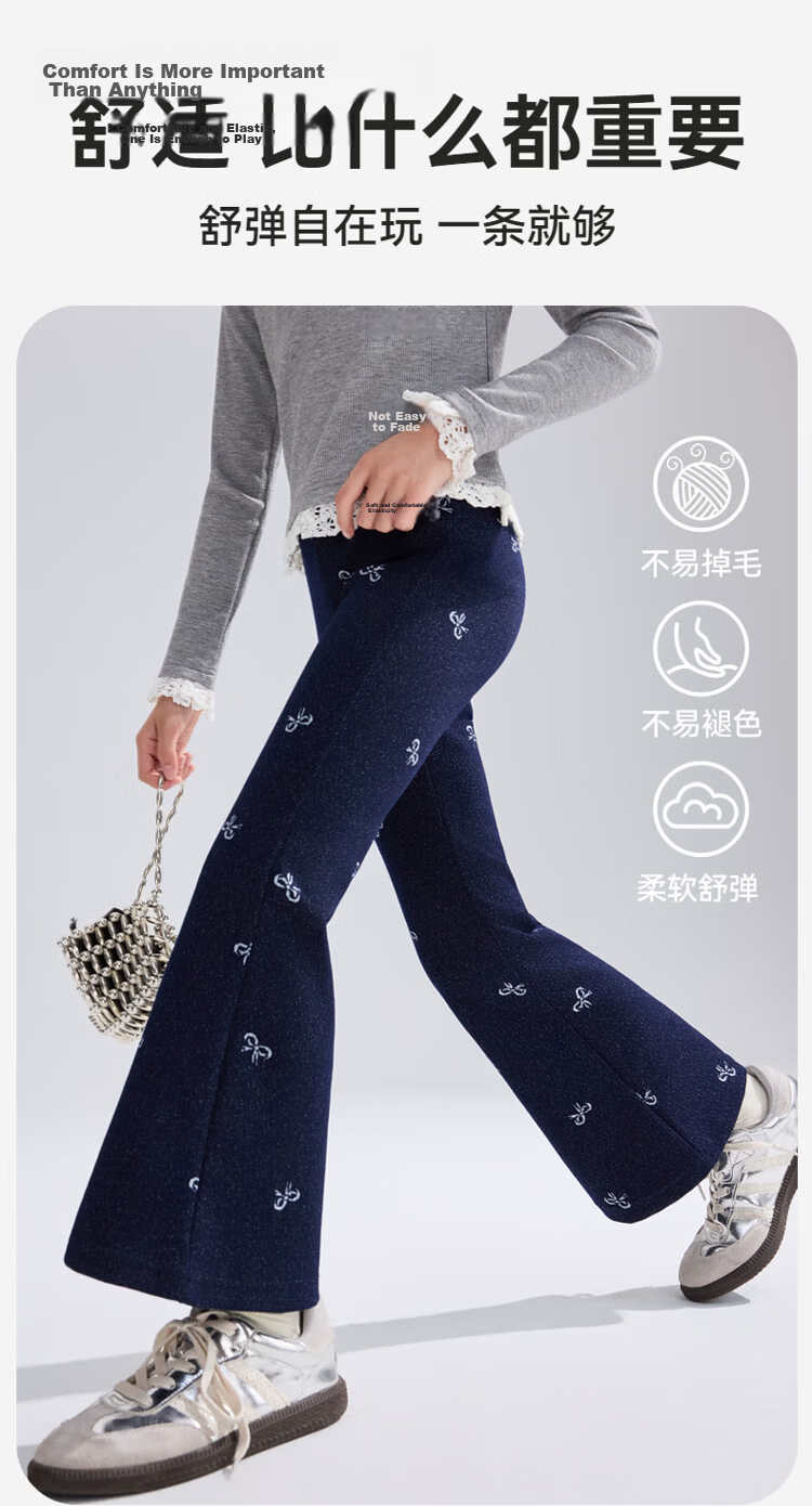 ASK JUNIOR Kids Pants 2026 Autumn Jacquard Denim Jeans Girls Casual Long Pants Flared Dark Blue 140 7