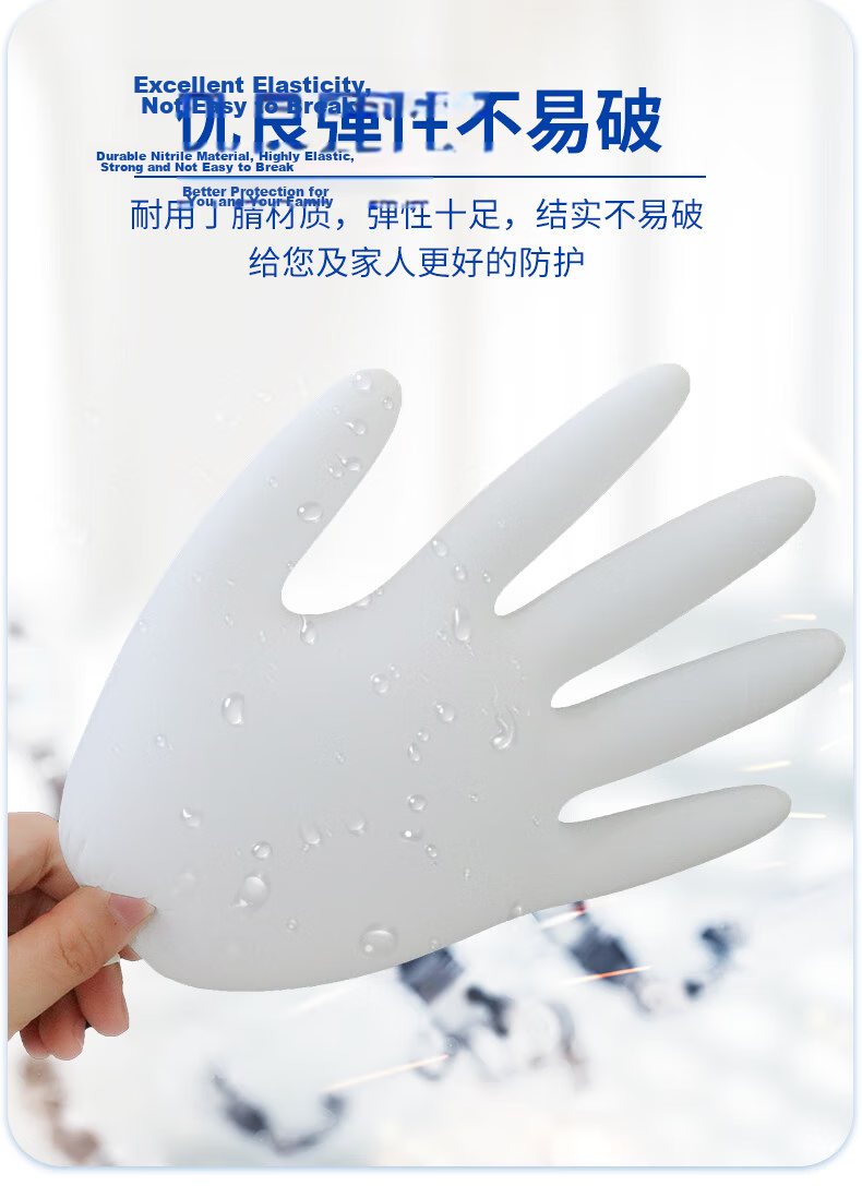 Inco Medical Disposable Nitrile Protective Gloves Comfortable Fit Industrial Labor Protection Size S White 100pcs/Box 7