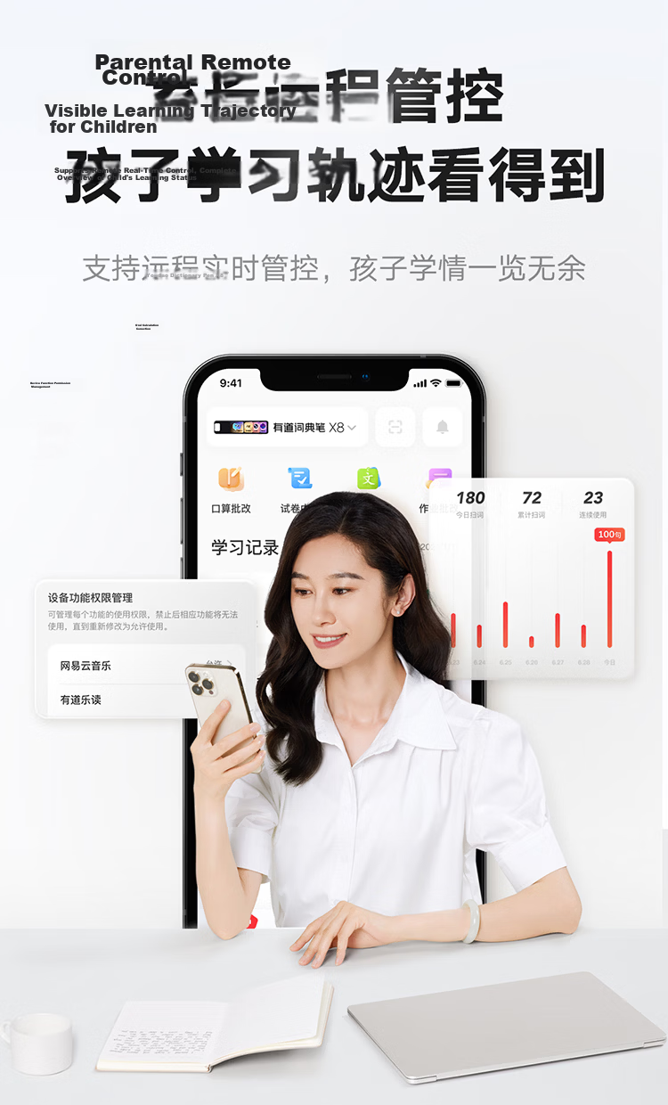 Youdao AI Dictionary Pen X8 X7/X7Pro Upgraded English Reading Pen Translator Pen Primary Middle High School All-Subject Synchronized Learning Photo Capture Electronic Dictionary Word Pen Machine 37