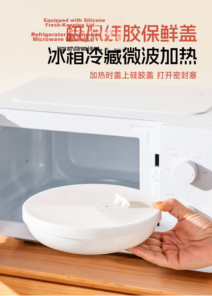 Onlycook Ceramic Divided Steaming Plate for Vegetables and Braised Meat, Household Steaming Bowl, Electric Rice Cooker Round Steaming Plate 8