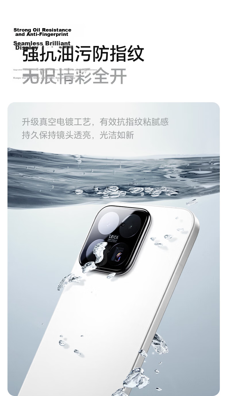 Langke AR Anti-Reflective HD Lens Protector for Xiaomi 17 Max Rear Camera Tempered Glass Film Scratch-Resistant Anti-Glare with Locator 6