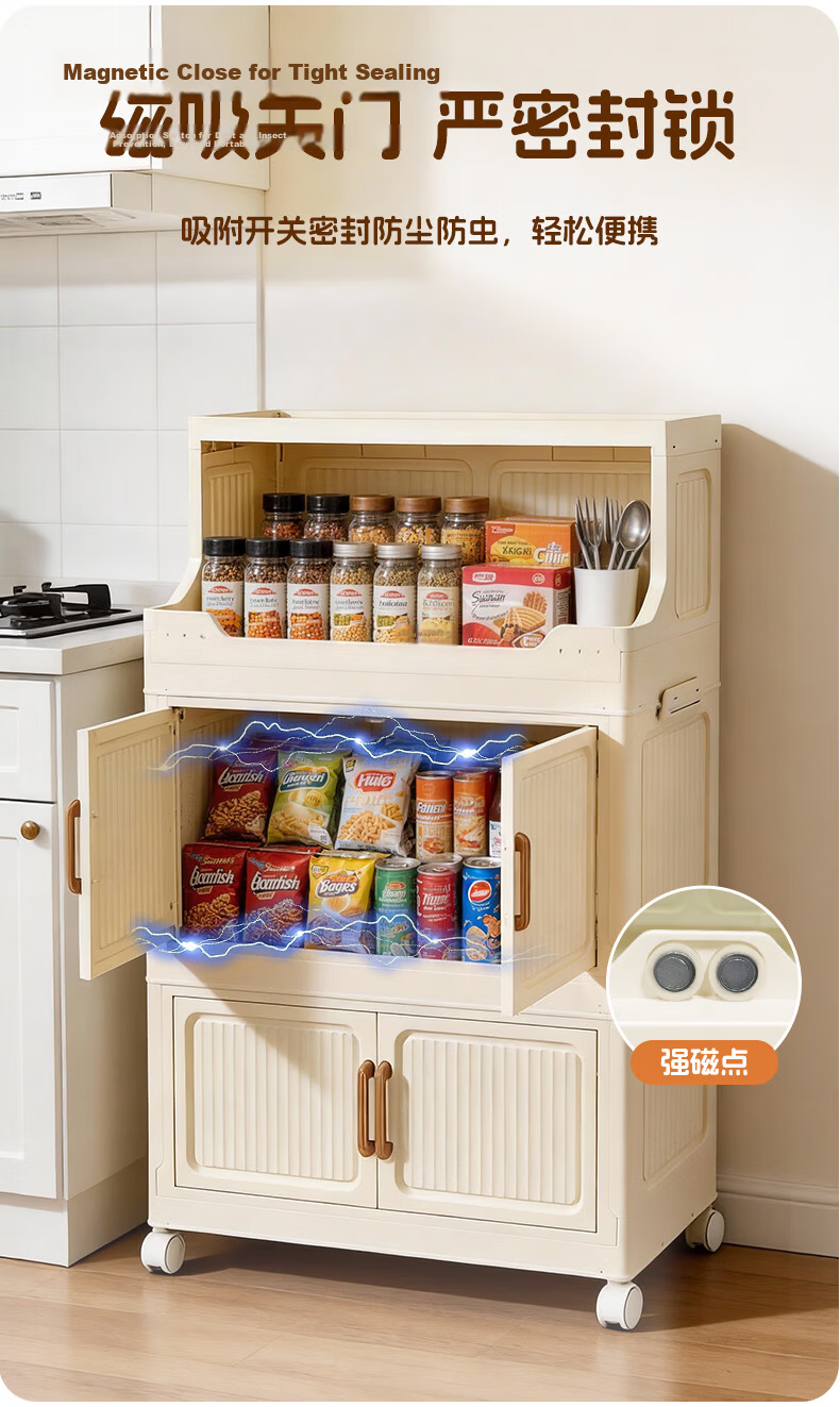 Xiaomo Storage Cabinet Home Living Room No-Assembly Mobile Cart Kitchen Storage Cabinet Multi-Layer Shelving Unit 10