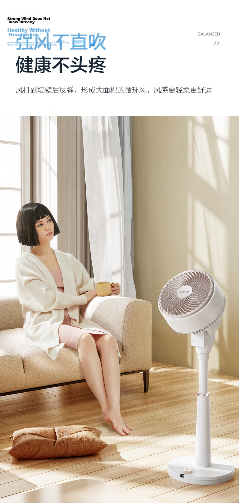 AIRMATE "Seagull" Air Circulation Fan, Home Use, 20-Speed DC Inverter Electric Fan, Floor Fan, 360-Degree Oscillating Head, Electric Fan for Both Table And Floor Use, Quiet Oscillating Small Fan RD93 4