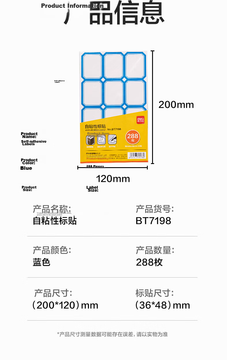 Deli 960 Pieces 23mm×33mm Label Sticky Notes Self-Adhesive Labels 33429 9