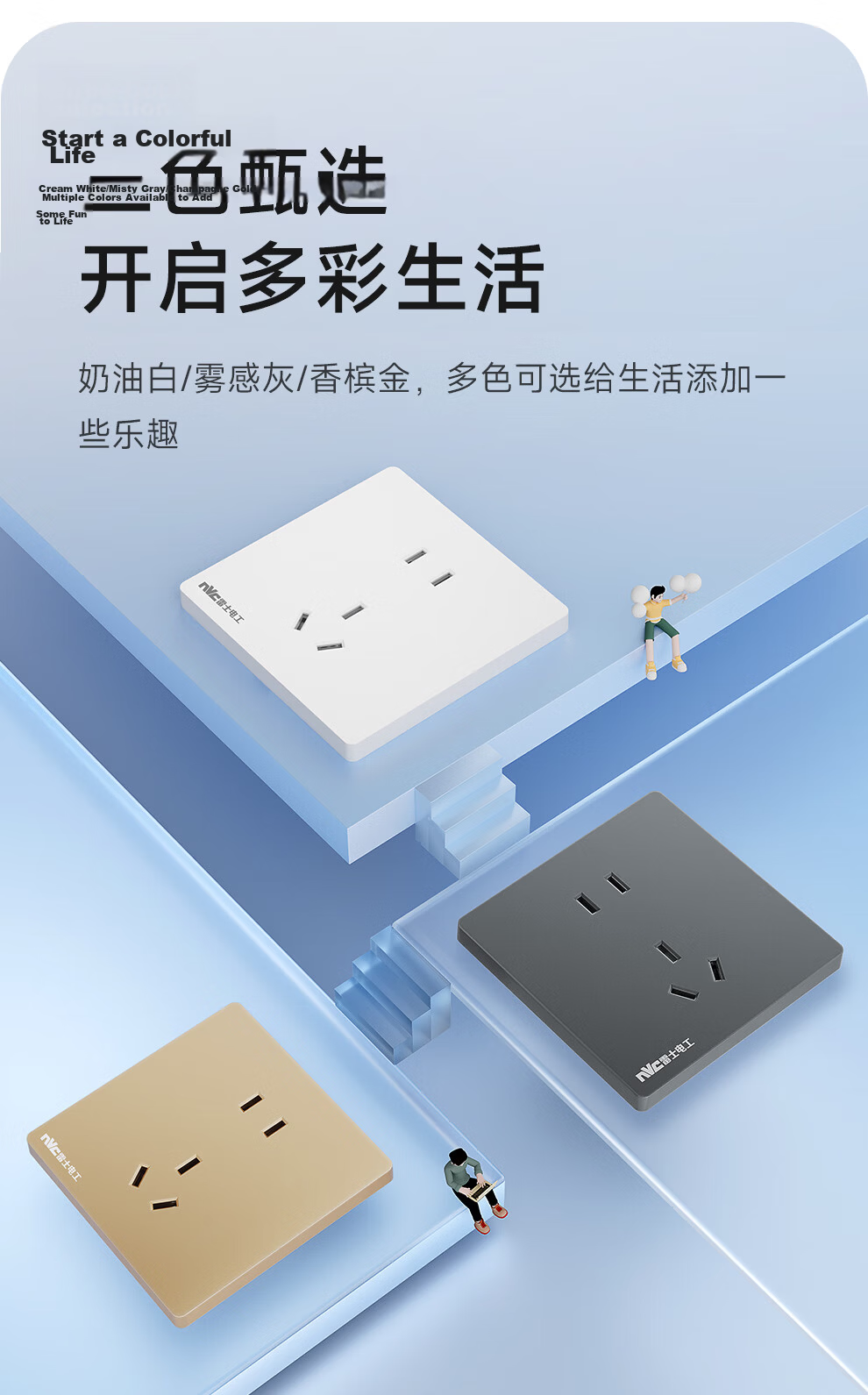 NVCleishidiangong Switch Socket, Three-Gang Single-Control 86-Type Concealed Wall Switch Panel, N25 Champagne Gold 4