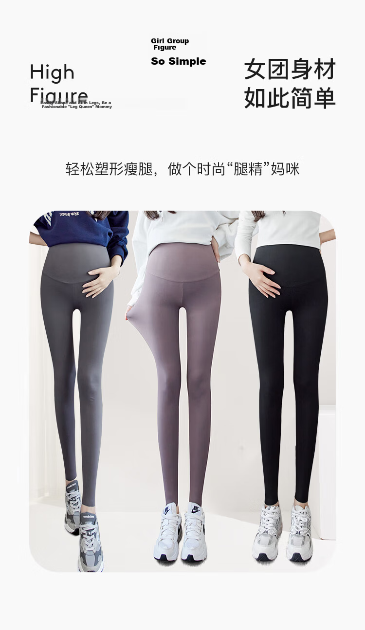 JOYNCLEON Maternity Shark Pants Spring Summer Women's Leggings Outerwear Sports Casual Yoga Pants Black L jyk13717 12