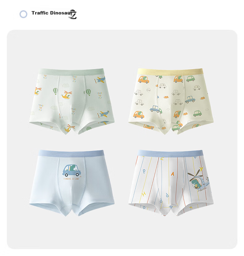 Beitais Children's Underwear 2-3 Years Old Boys Mulberry Silk Antibacterial Breathable Boxer Shorts 43