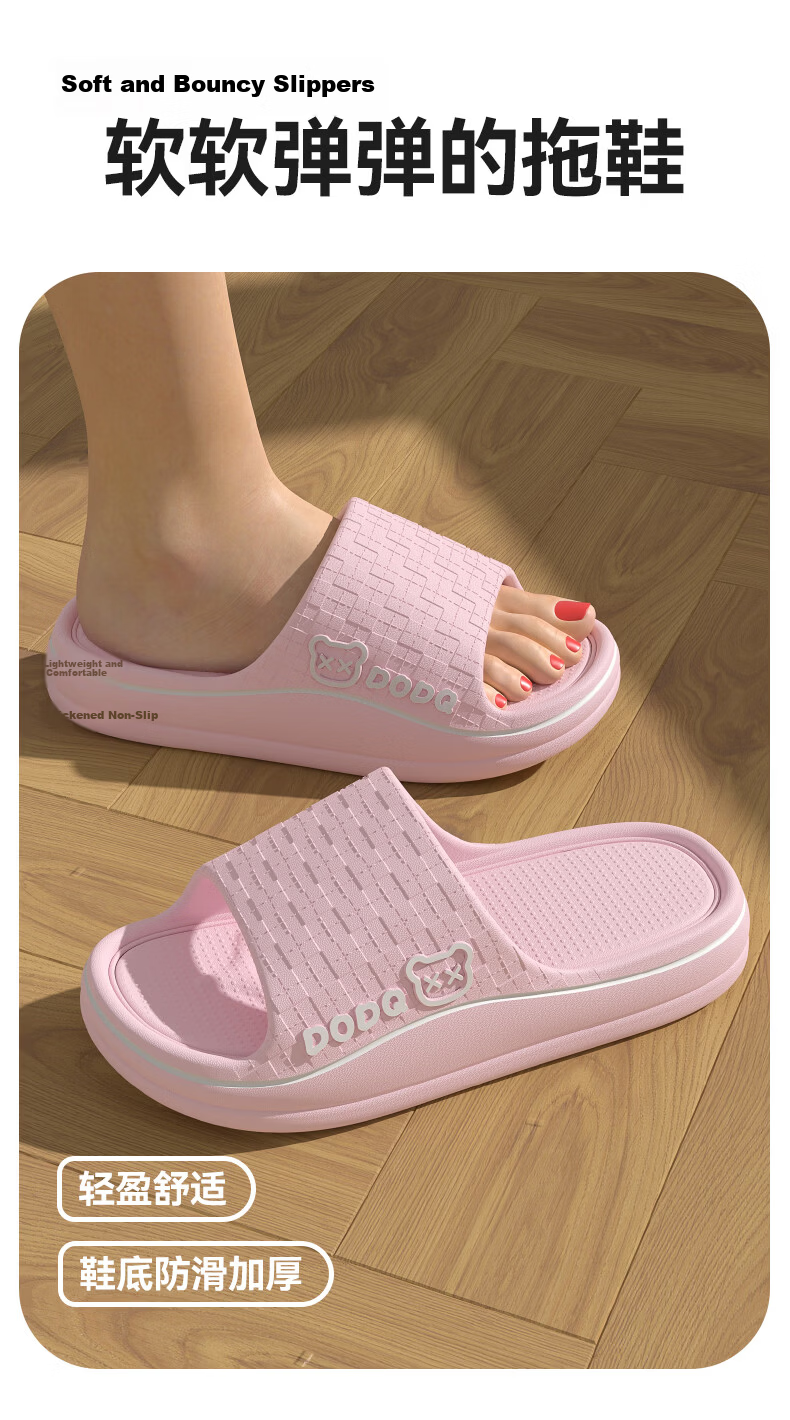Gogaman Men's Slippers 2026 New Summer Antibacterial EVA Odor-Resistant Bathroom Shower Non-Slip Couple Indoor Home Cool Slippers for Women 3