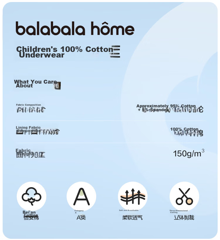 Balabala Boys' Cotton Boxer Briefs Antibacterial Children's Underwear 3-Pack 3