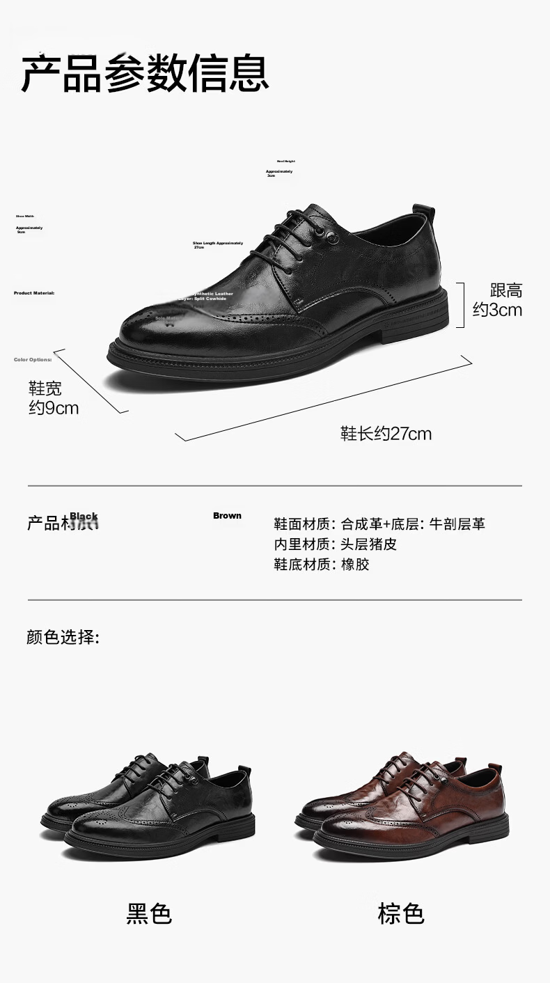 HLA Men's Versatile Business Casual Leather Shoes British Style Brogue Derby HAAPXM2FAO164 Brown Size 41 4