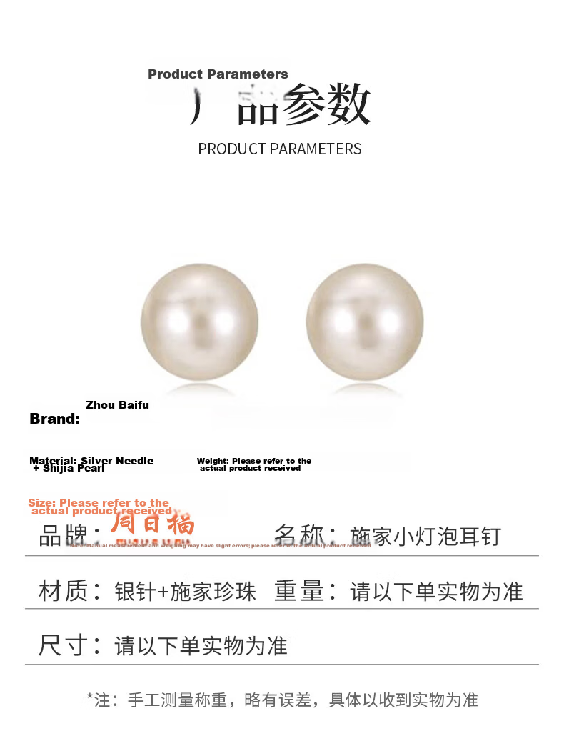 Zhou Baifu Pearl Silver Stud Earrings for Women Luxury High-End Earrings Jewelry Qixi Valentine's Day Gift for Girlfriend 5