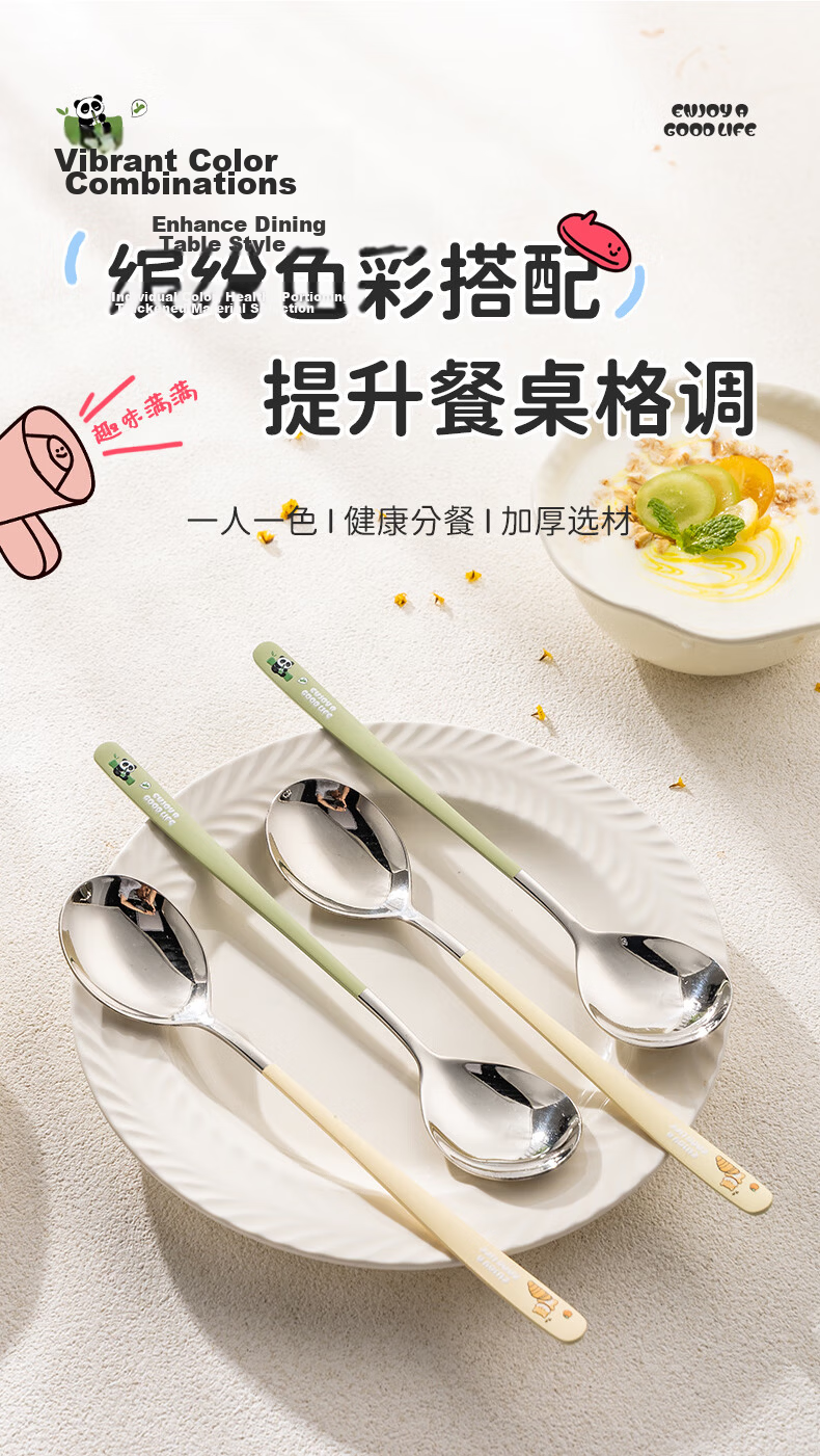CAIZHI 316L Stainless Steel Cartoon Classified Spoons Color-Coded Round Bottom Soup Spoons Rice Spoons 2-Pack CZ3479 6