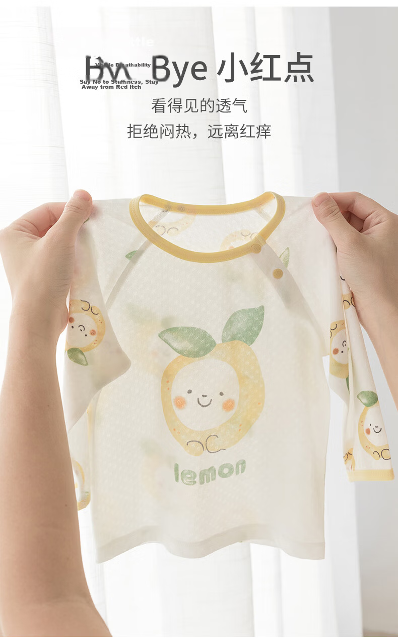 Guaiqi Bear Baby Summer Thin Pajamas Set Homewear Separate Cooling Modal Mesh Air Conditioning Clothes 4