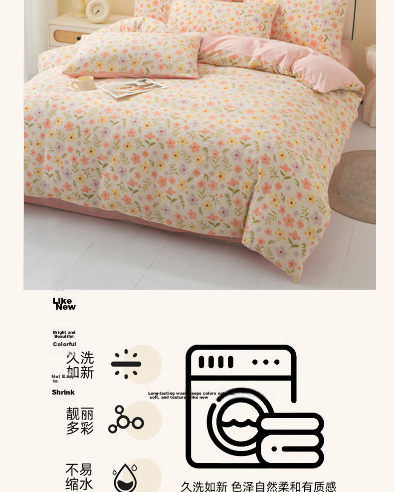 Hongdou Class A Double-Layer Gauze Duvet Cover Thickened Single Quilt Cover Four Seasons Quilt Case 2x2.3m Fun 15