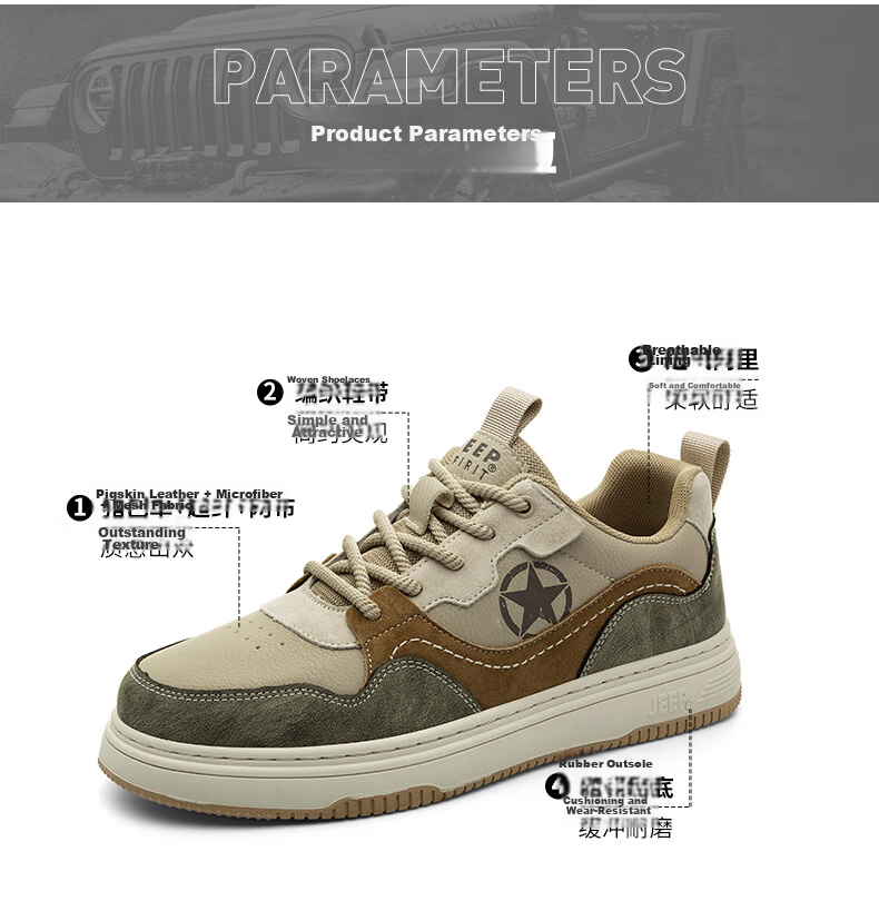 JEEP SPIRIT Men's Retro Casual Low-Top Sneakers 2054 Oxidized Brown Size 41 8